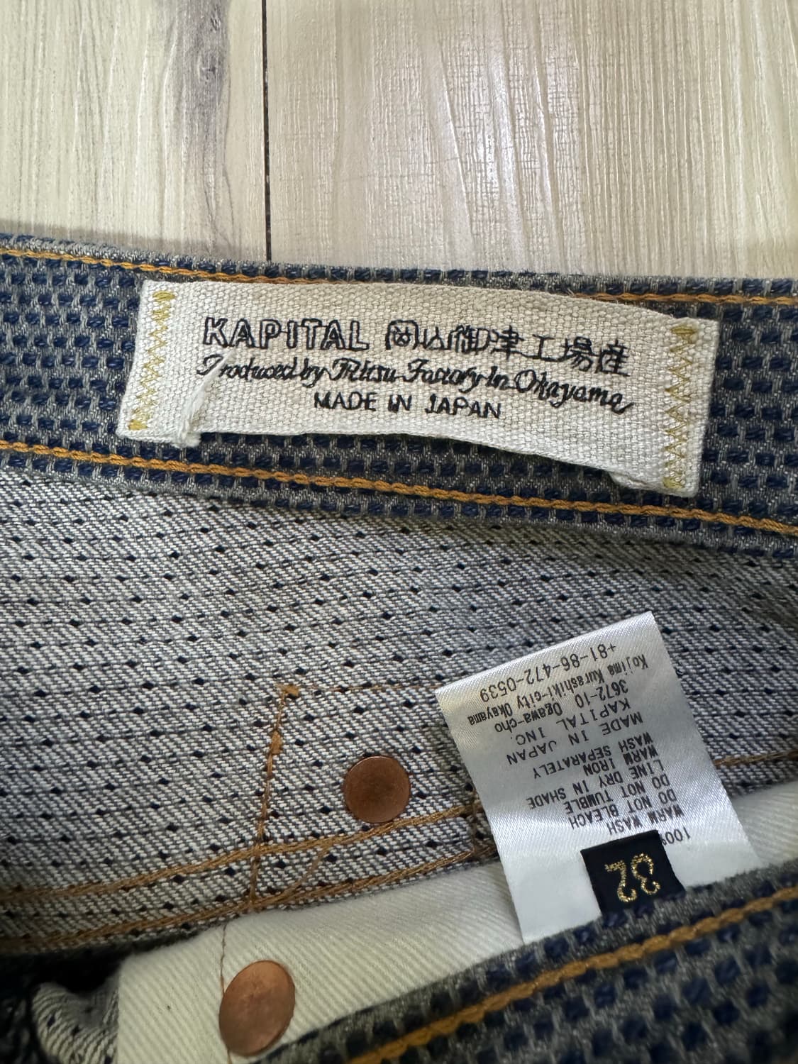 캐피탈 센츄리 데님 팬츠 no7 32사이즈  상품이미지4