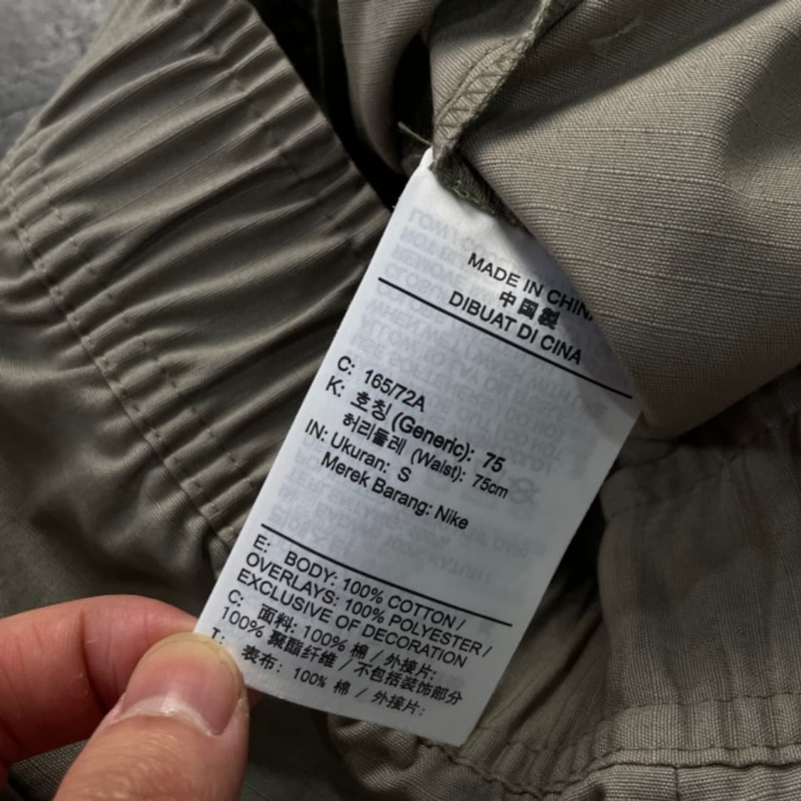 95 나이키 NSW 시티 메이드 우븐 팬츠  상품이미지4