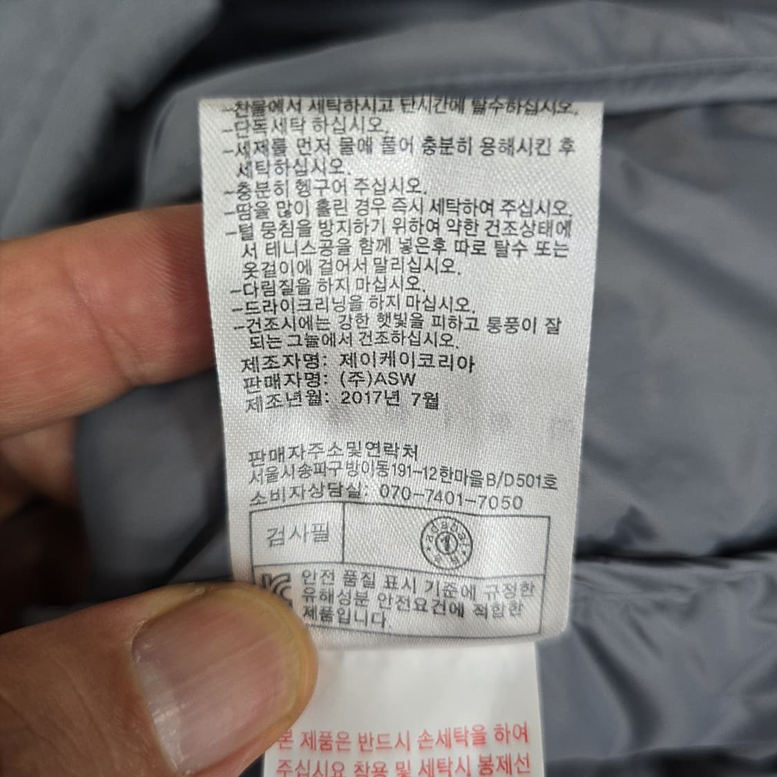 미사용새제품) 아다바트 adabat 오리털패딩 조끼 90 상품이미지7