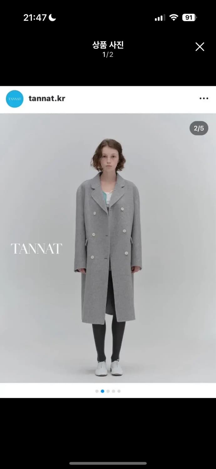 (새상품) TANNAT 타낫 듀벳 롱코트 그레이 상품이미지1
