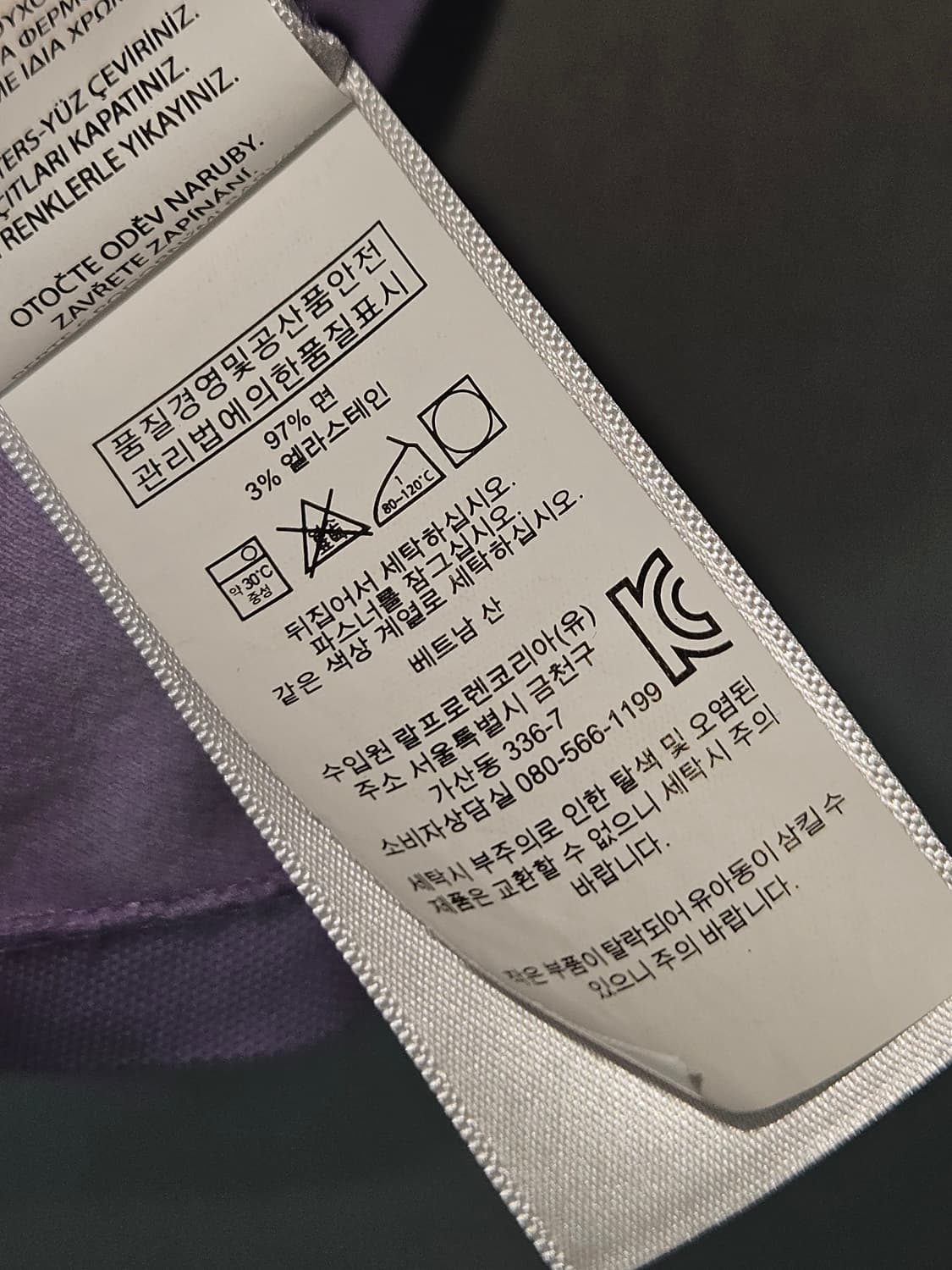 폴로 랄프로렌 신형 반팔 카라티 피케티 라벤더 그레이포니 남성 L 상품이미지6