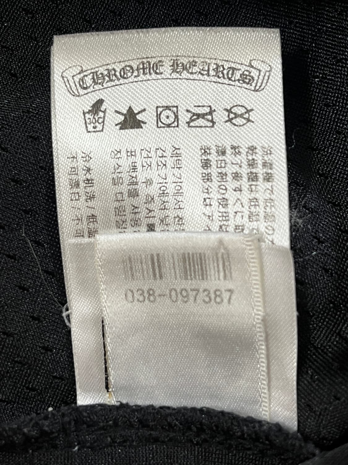 크롬하츠 메쉬 져지 반팔 2XL XXL 상품이미지8