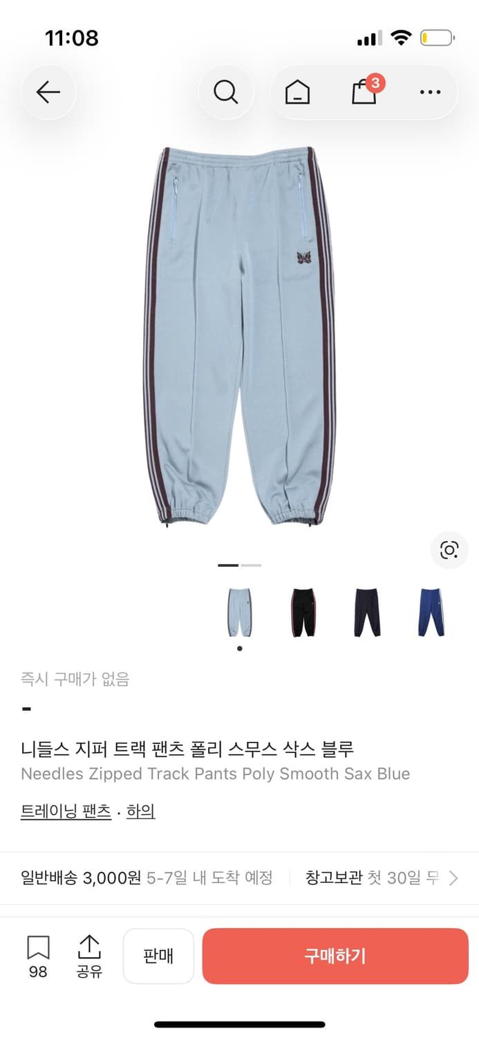 니들스 조거 트랙팬츠 m 삭스블루 미개봉 새상품 상품이미지3