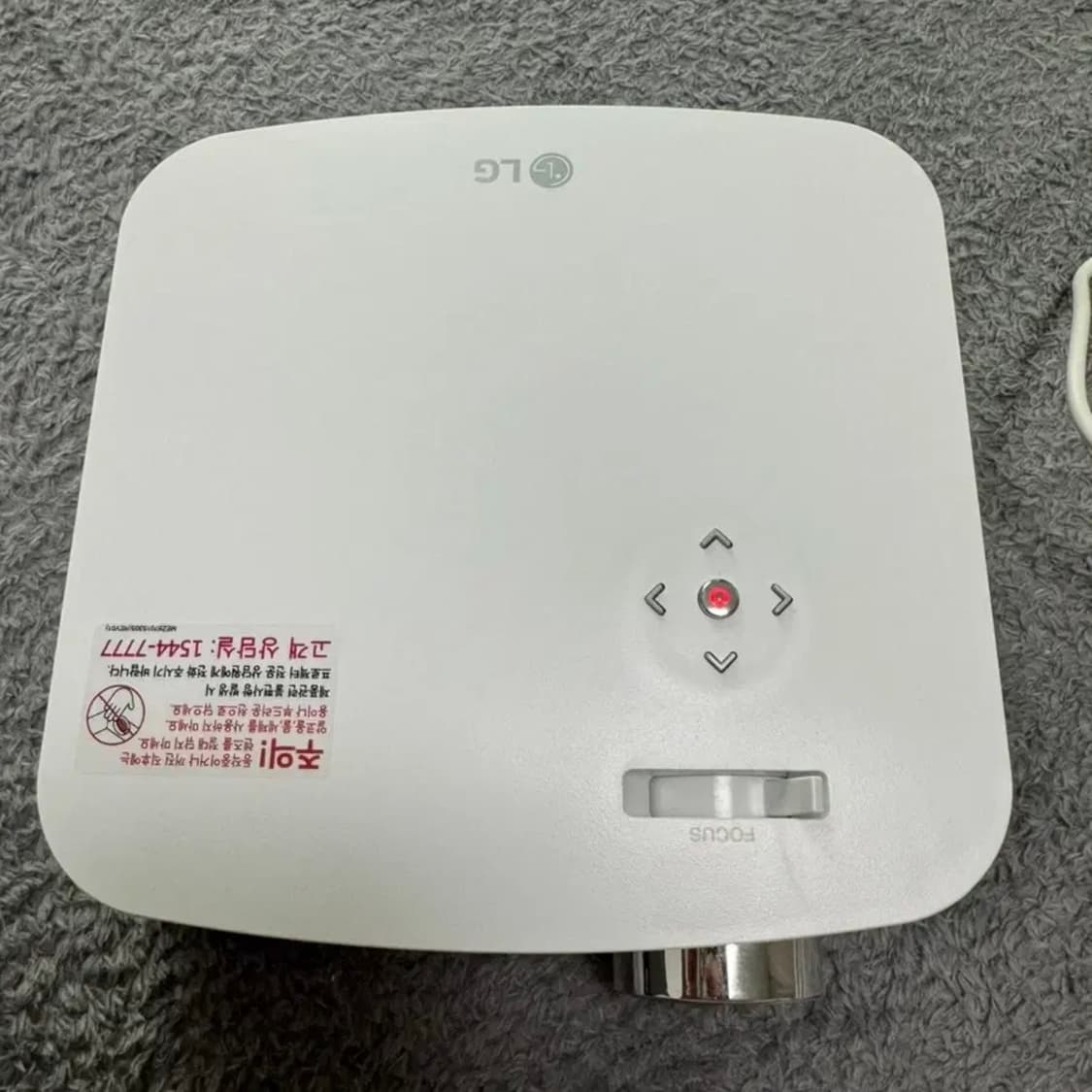 급처) LG 시네빔 PF50KA 무선 빔프로젝터 상품이미지1
