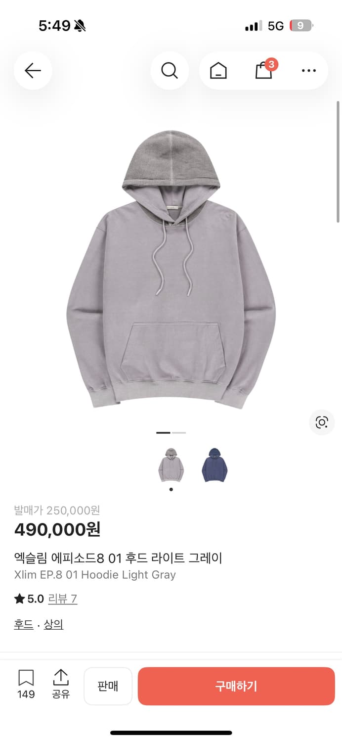 엑슬림 ep8 후드티 상품이미지1