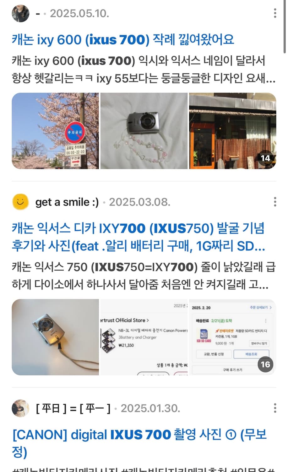 강추) 캐논 IXY600 IXUS700 익서스 익시 빈티지 디카 상품이미지4