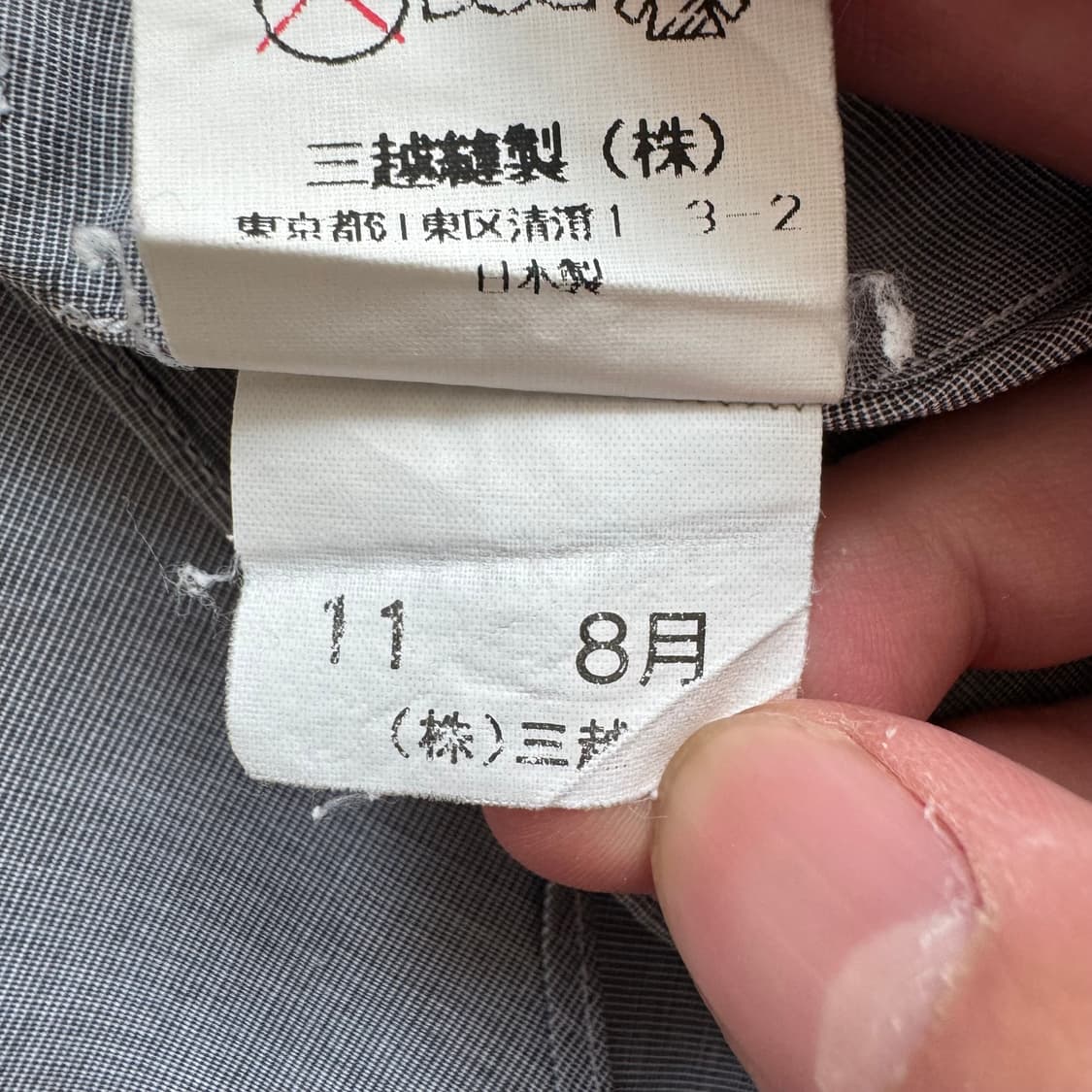 BURBERRYS 일본빈티지셔츠 버버리 빈티지셔츠 버버리셔츠 xl 105 상품이미지9