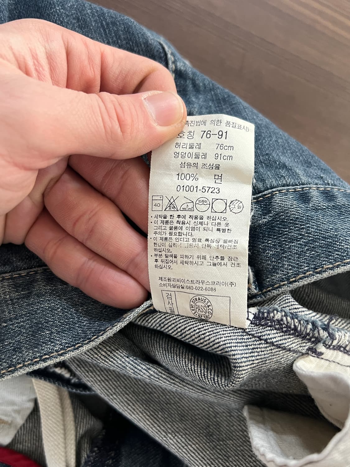 Levis 리바이스 엔지니어드 진스 나팔핏 부츠컷 데님 팬츠 상품이미지8