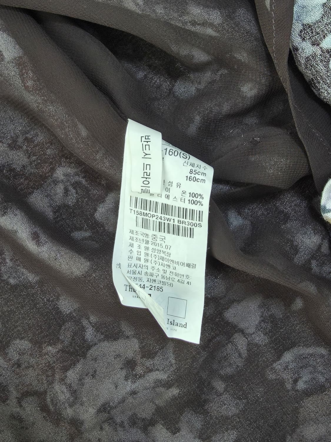 Thursday Island 써스데이아일랜드 유화 원피스 상품이미지10