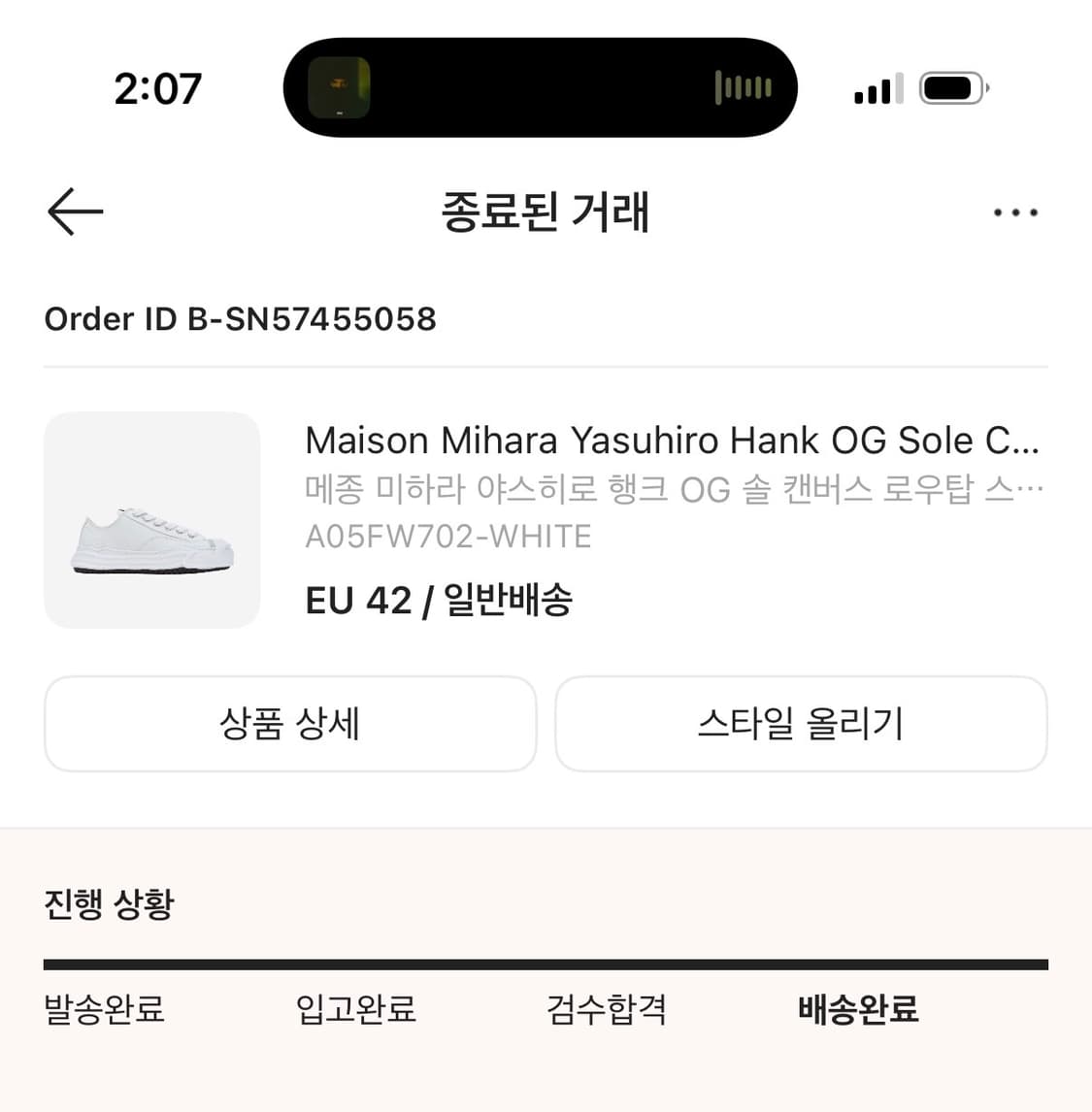 메종 미하라 로우탑 스니커즈 상품이미지8