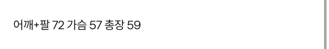 80's royce white hoodie zip up 상품이미지5