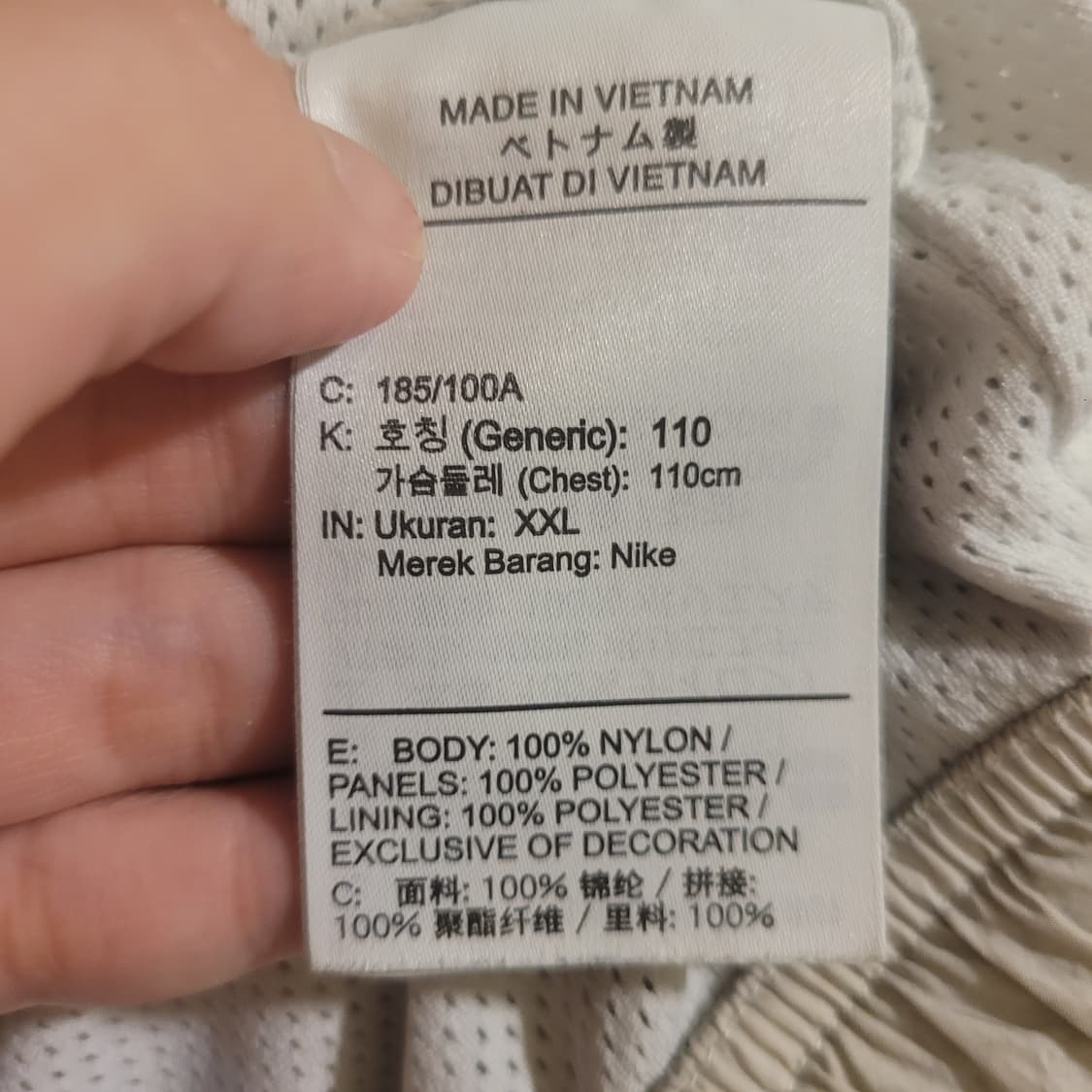 나이키 HBR 빅스우시 바람막이 XXL(110) 상품이미지5