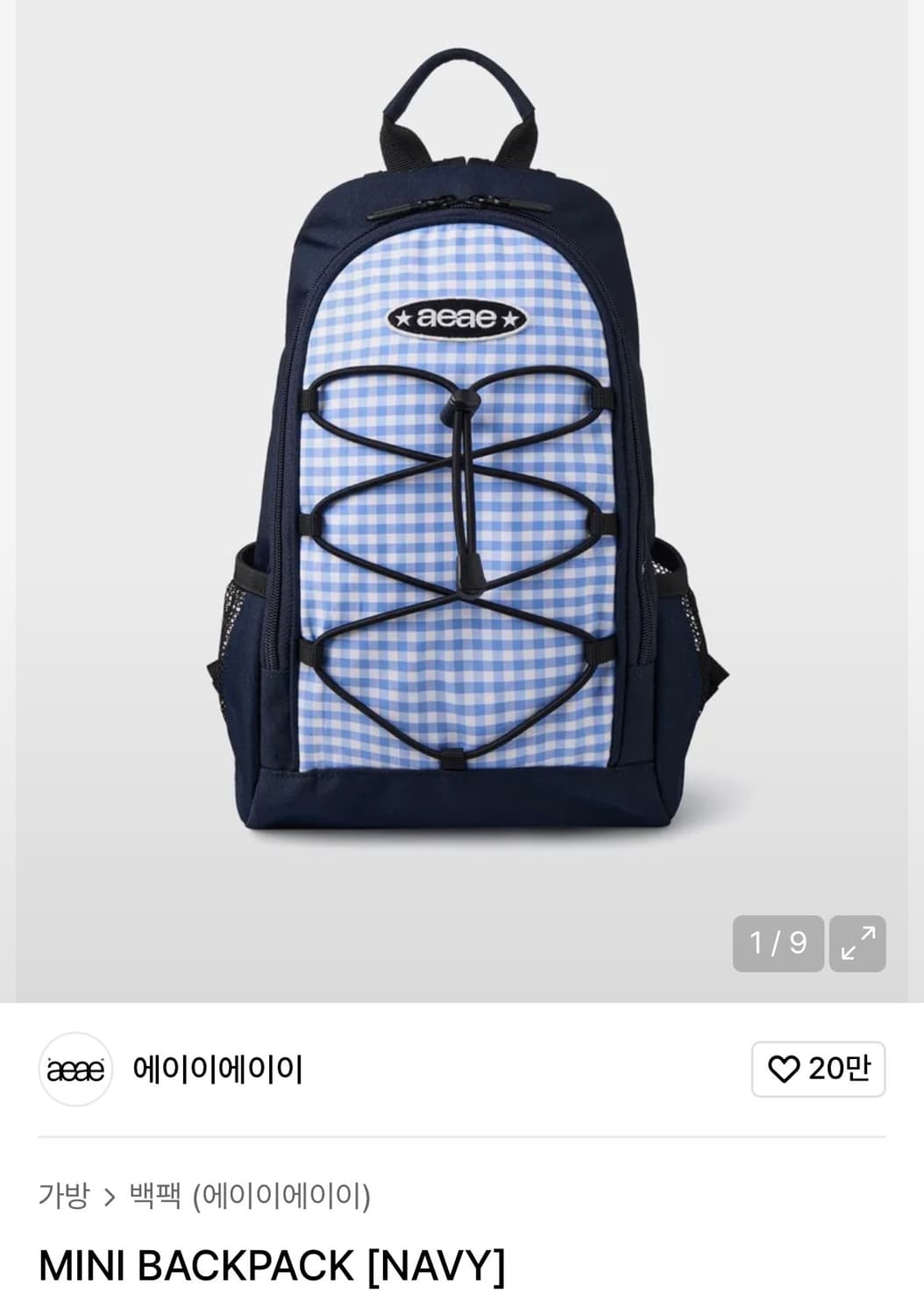 aeae 미니 백팩 네이비  상품이미지1