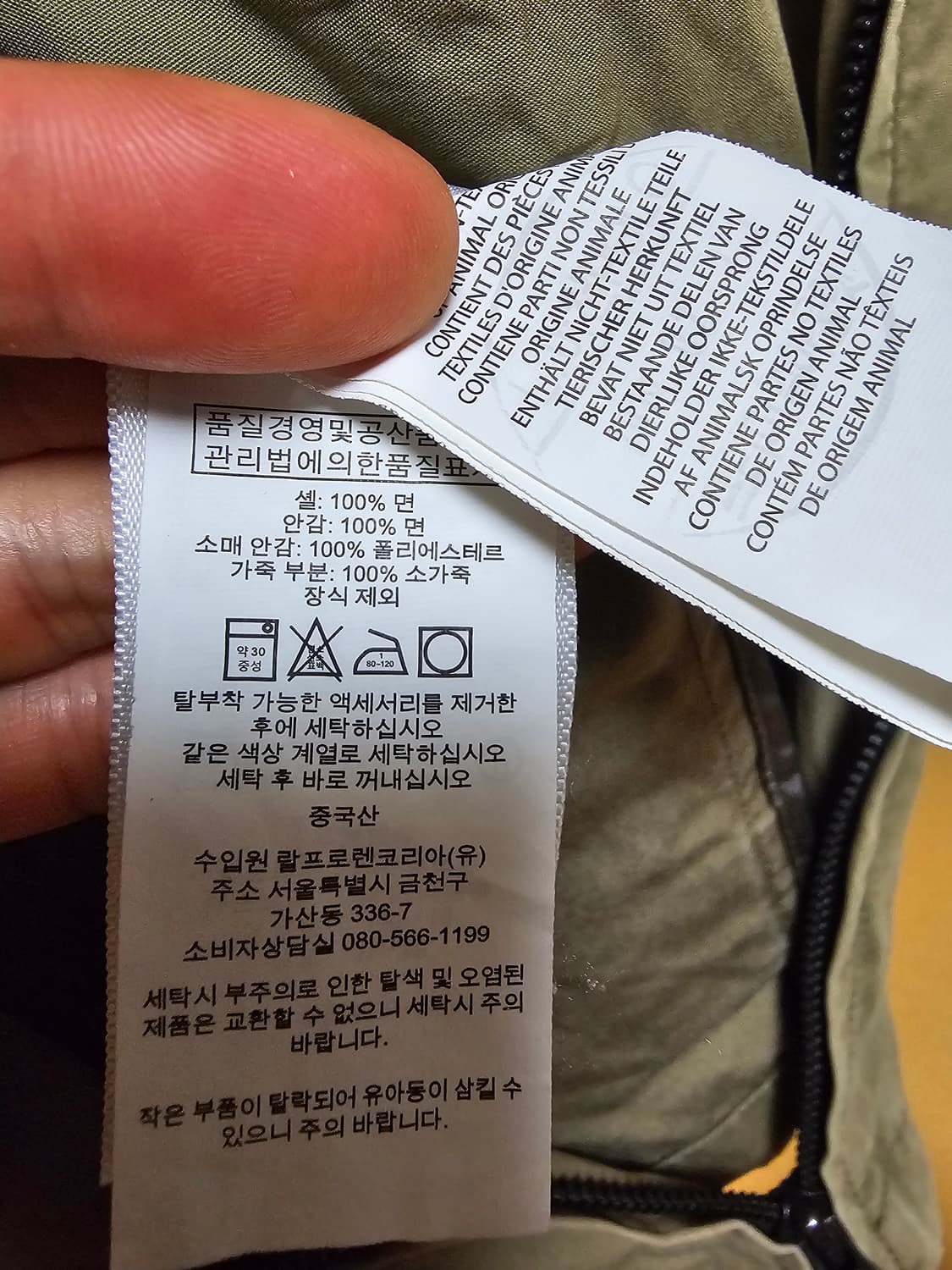 폴로 베이포트 코튼 M 상품이미지9