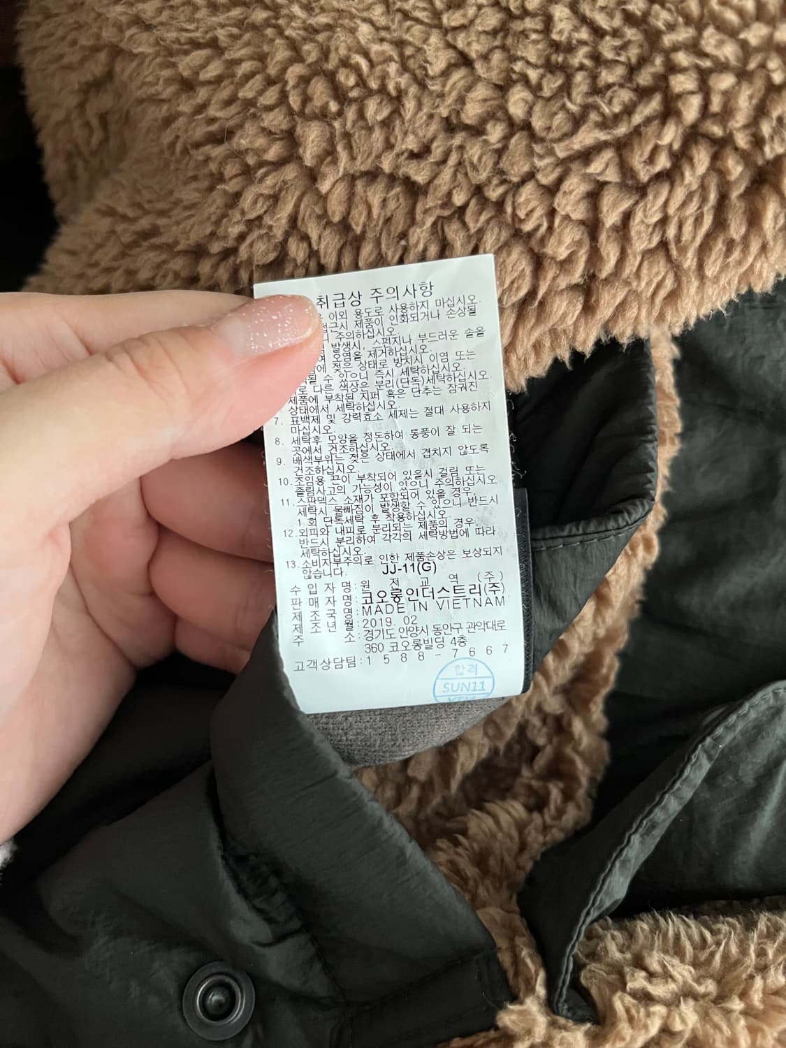 90) 코오롱 키퍼 롱 리버시블 자켓 카키 브라운 상품이미지8