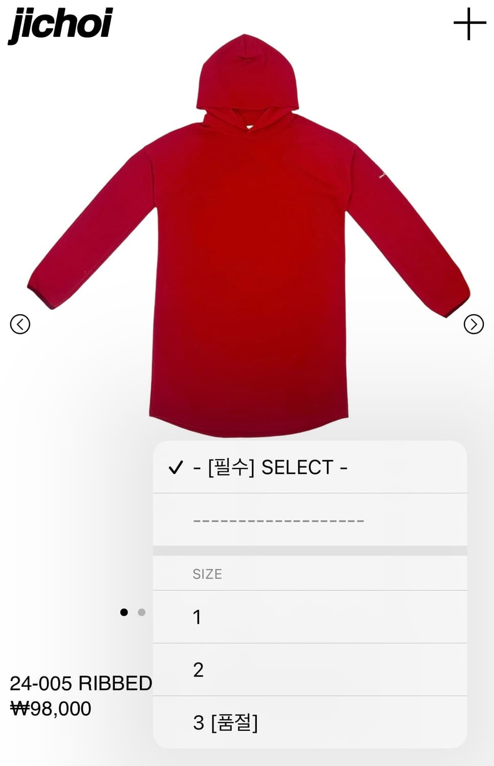 새상품 지초이 컴포트 24-005 리브드 후디 크랜베리 ribbed  상품이미지1