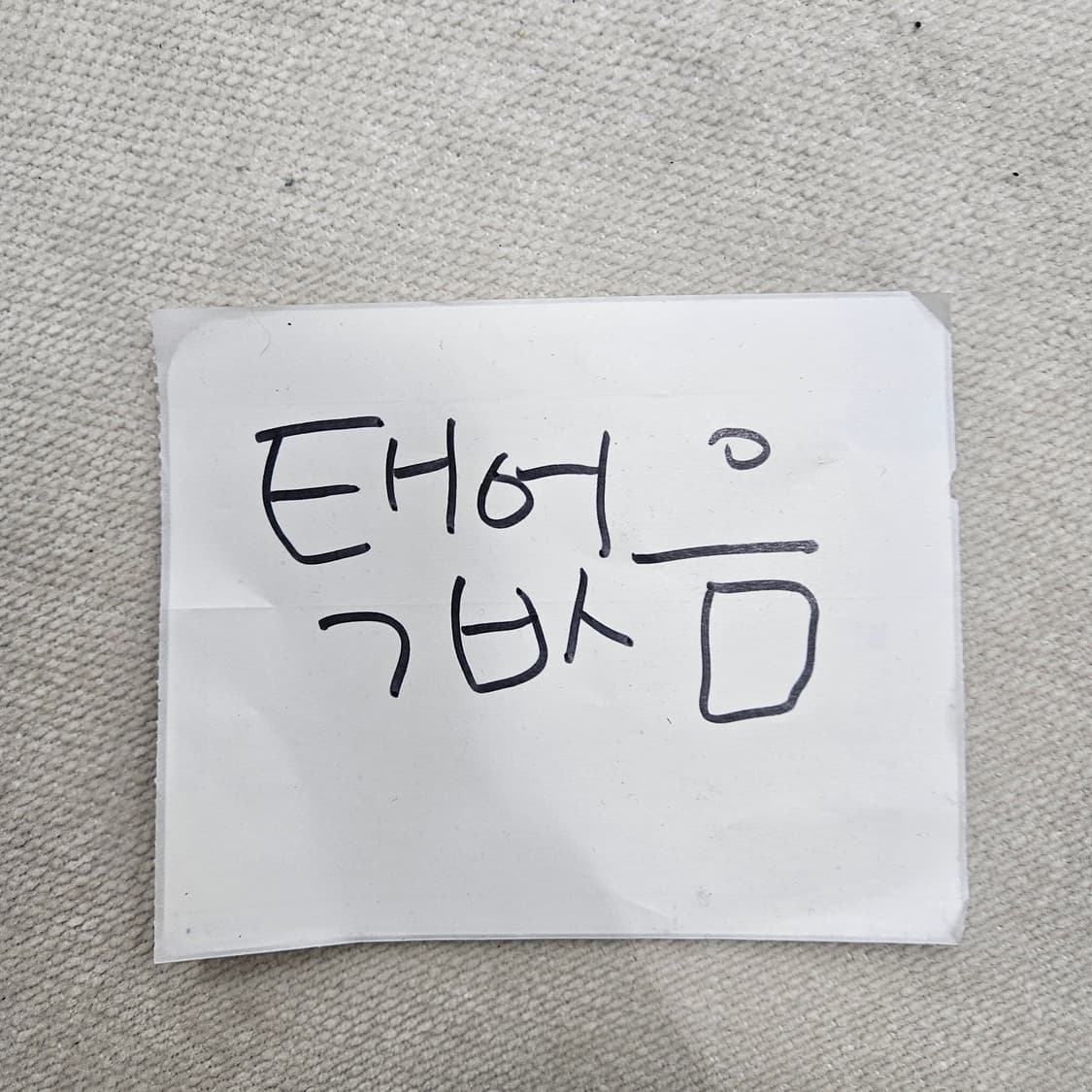 M AthleticGarments 반팔티 0316Y 상품이미지4