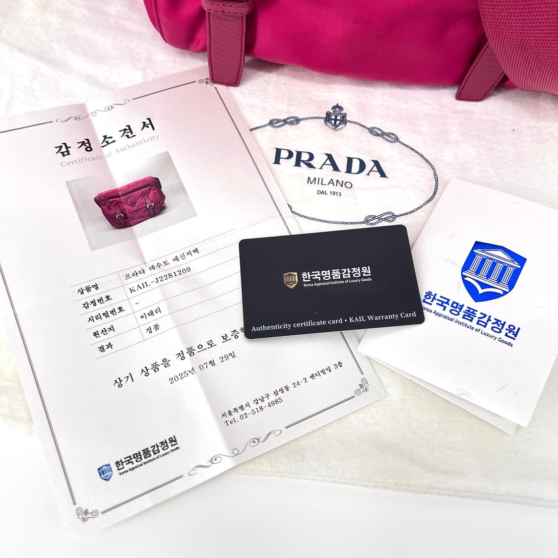 [감정완료] 프라다 나일론 삼각로고 메신저백 크로스백  상품이미지2