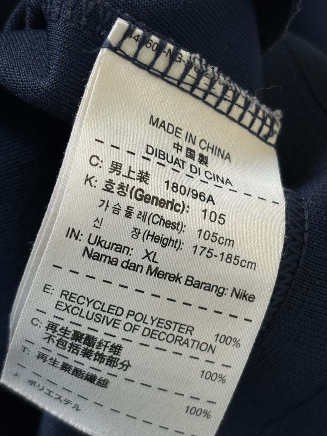 Nike 나이키 네이비컬러 바르셀로나 트랙탑  상품이미지6