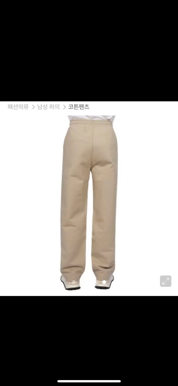 [정품]아미 남성 하트로고 트랙팬츠 베이지 상품이미지2