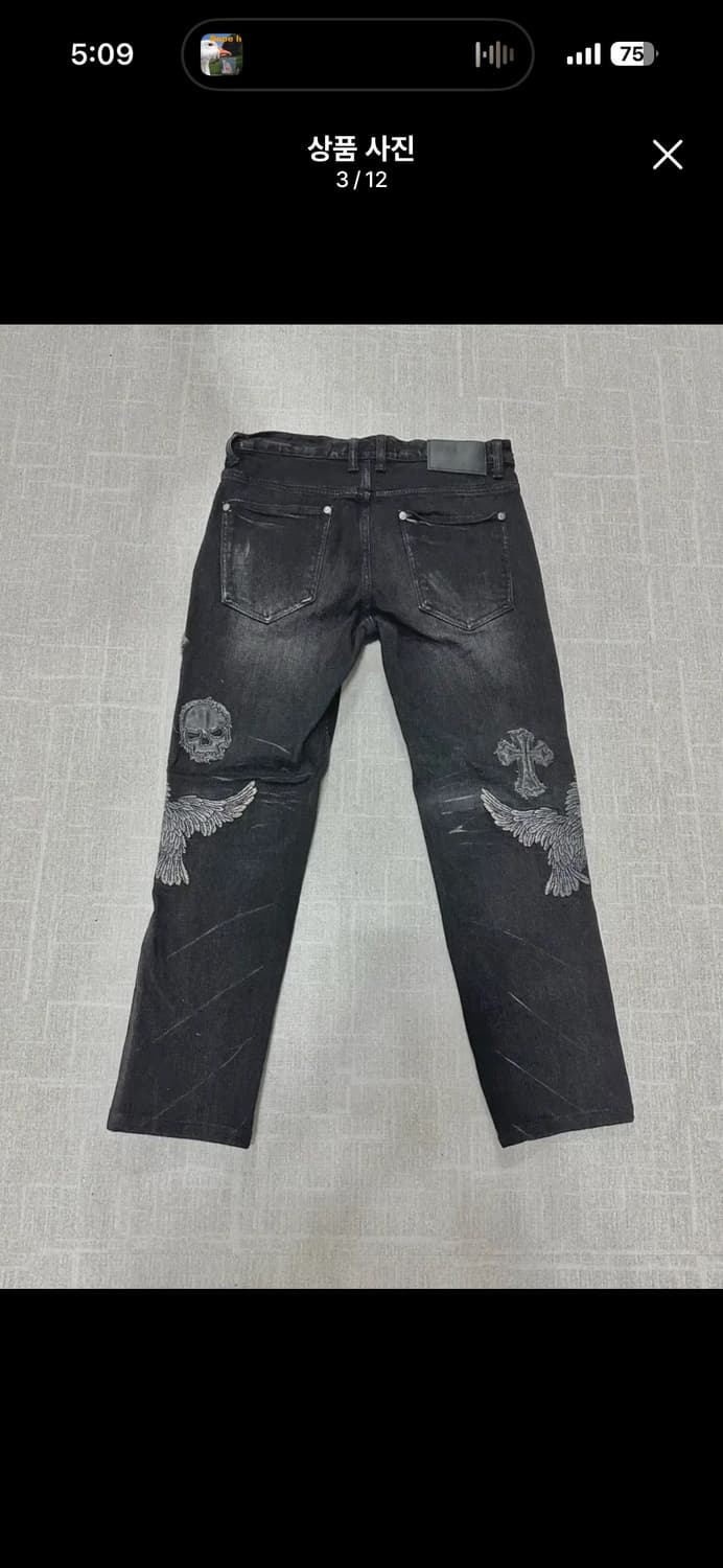 해골 십자가 빈티지 데님팬츠 펑크 그런지 락시크 고스 고딕 아카이브 상품이미지4