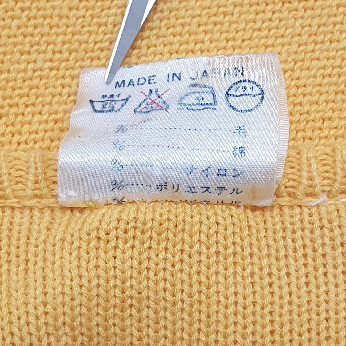 코끼리 니트 조끼 옐로 상품이미지6