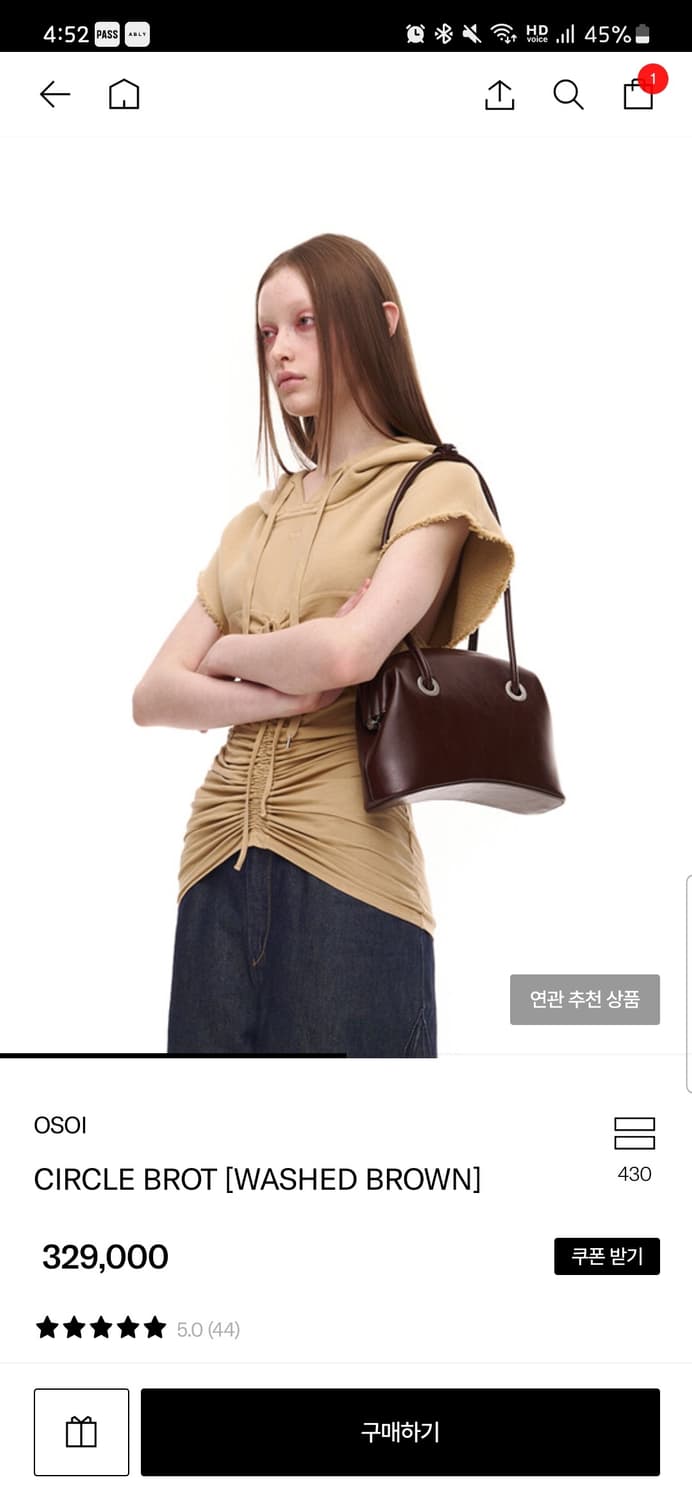 오소이 | 서클 브로트 브라운 가방 상품이미지1