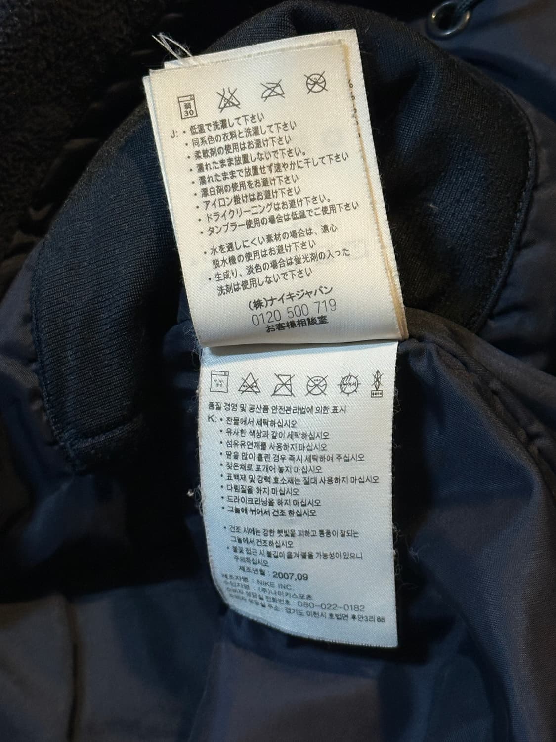 나이키 바르셀로나 08-09 후드 점퍼 자켓 네이비 상품이미지10