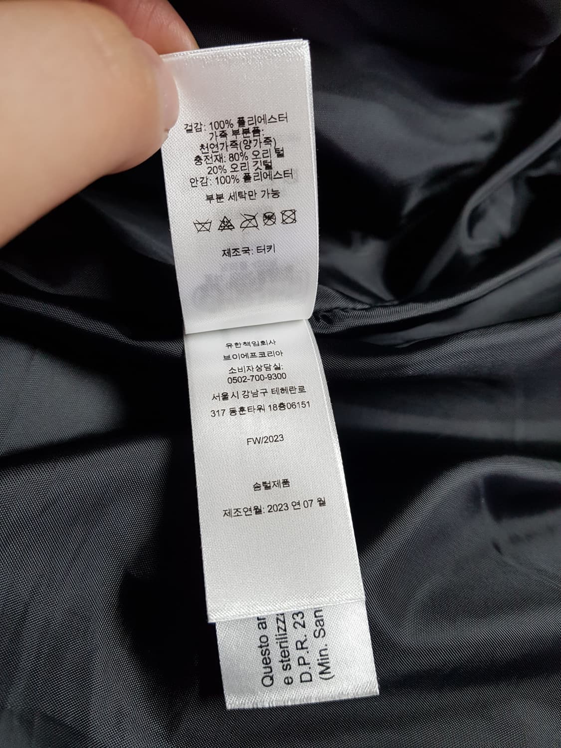 슈프림 스타 슬리브 다운 퍼퍼 패딩 블랙 23FW 상품이미지8