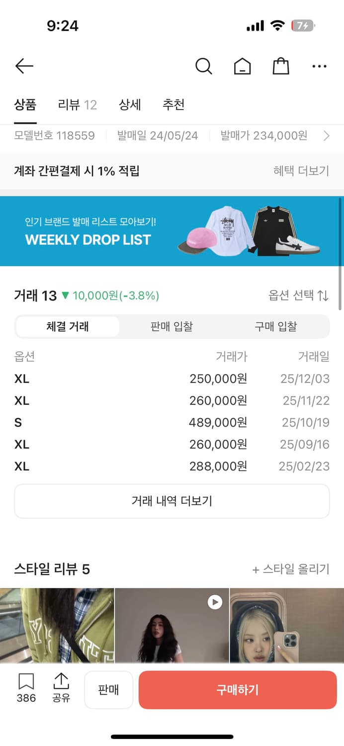 스투시 아웃라인 집 후드 올리브 상품이미지4