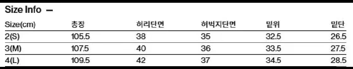 해칭룸 레귤러 트라우저 벨벳 데님 블랙 3(M) 상품이미지5