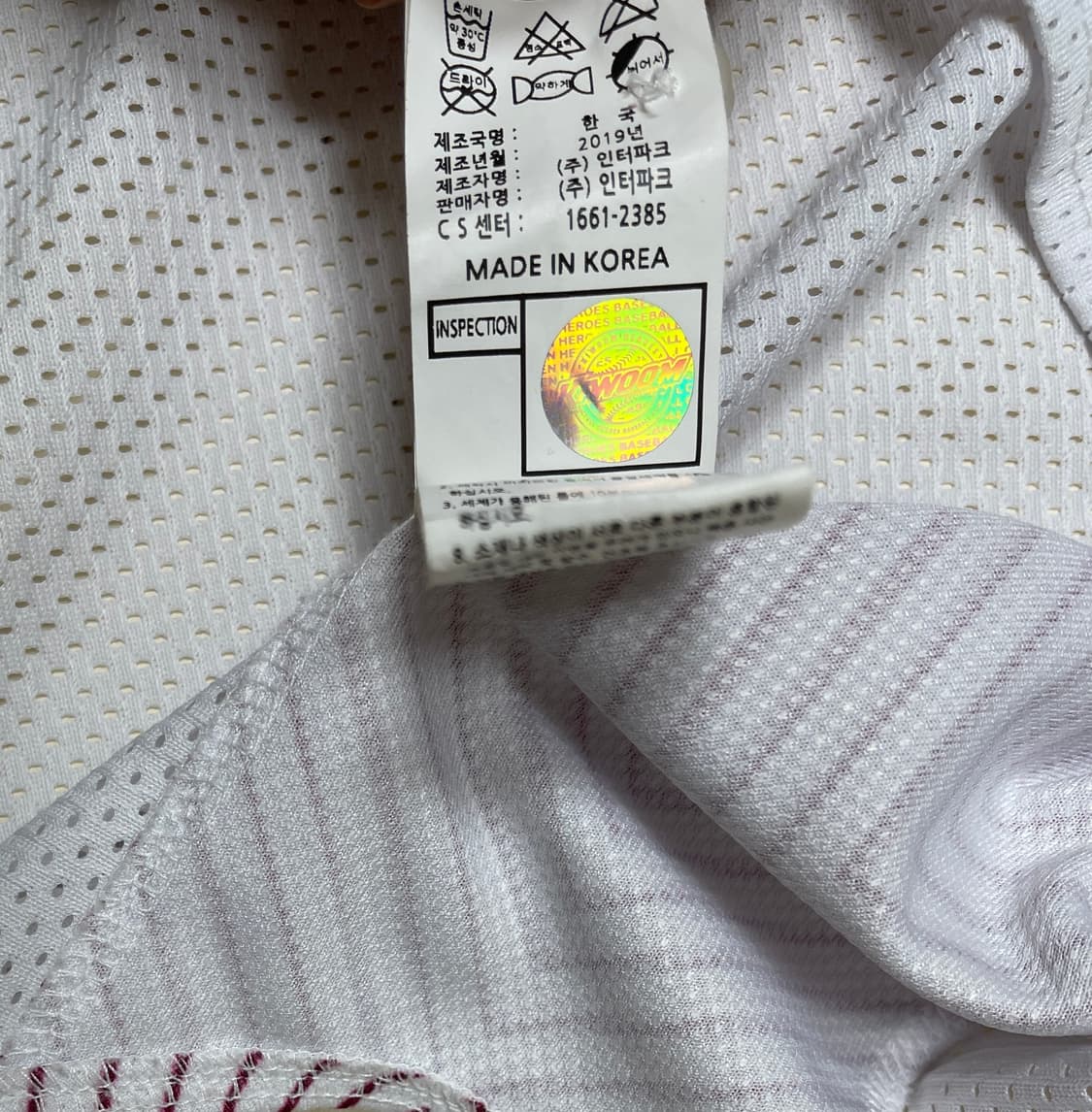  히어로즈 노마킹 영웅유니폼 상품이미지4