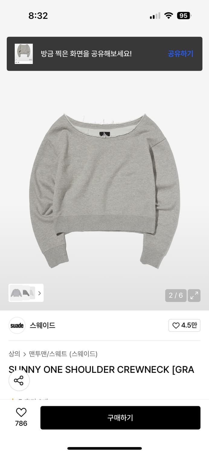 SUNNY ONE SHOULDER CREWNECK [GRAY] 상품이미지2