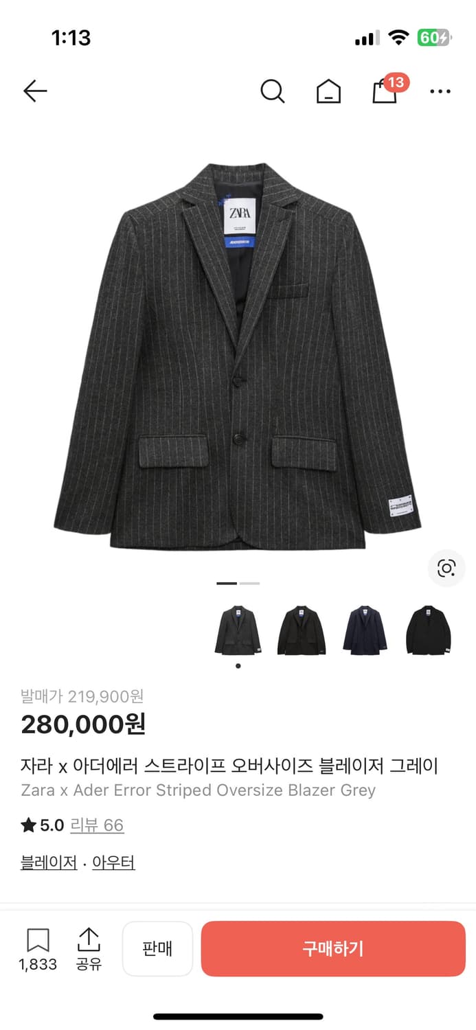 자라 x 아더에러 스트라이프 오버사이즈 블레이저 그레이 스몰 상품이미지1