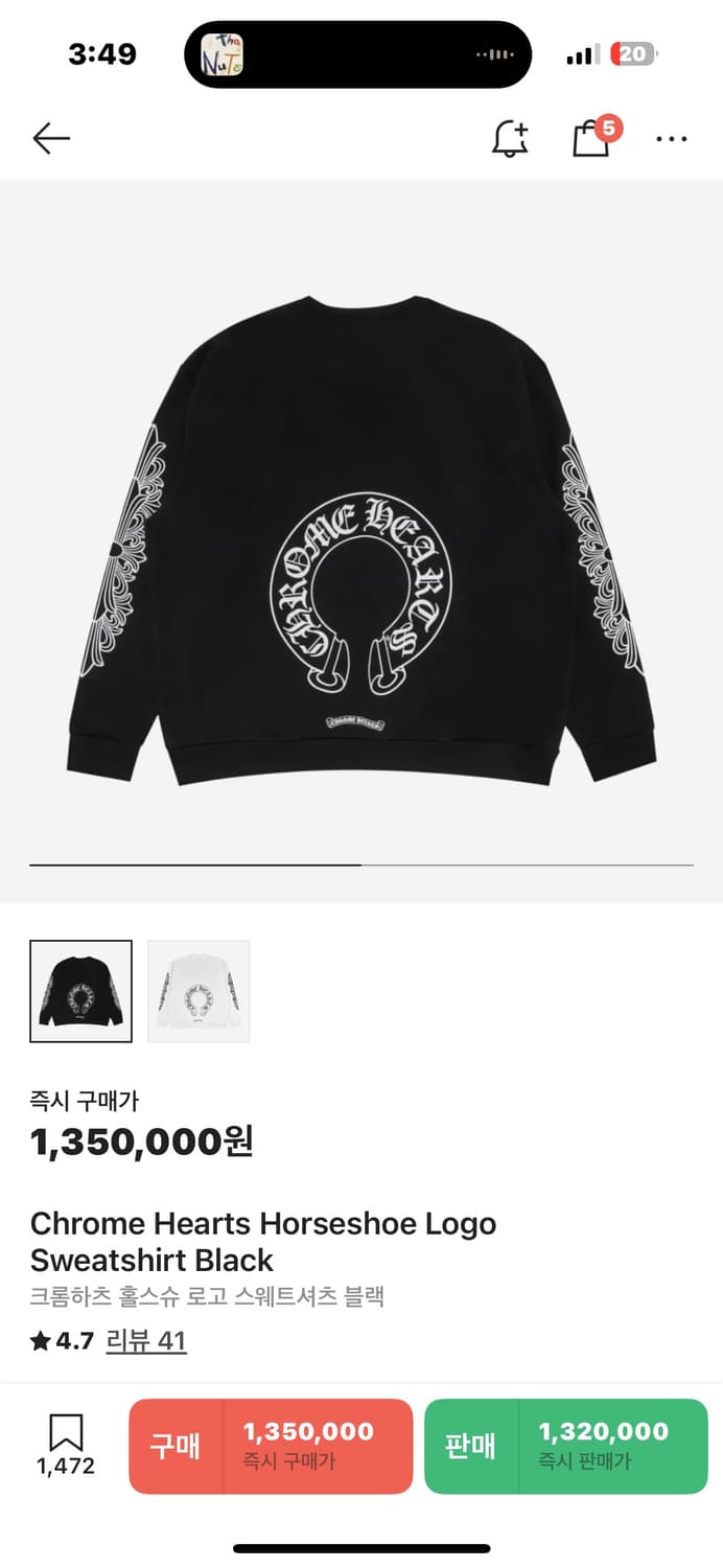 크롬하츠 맨투맨 티 상품이미지1