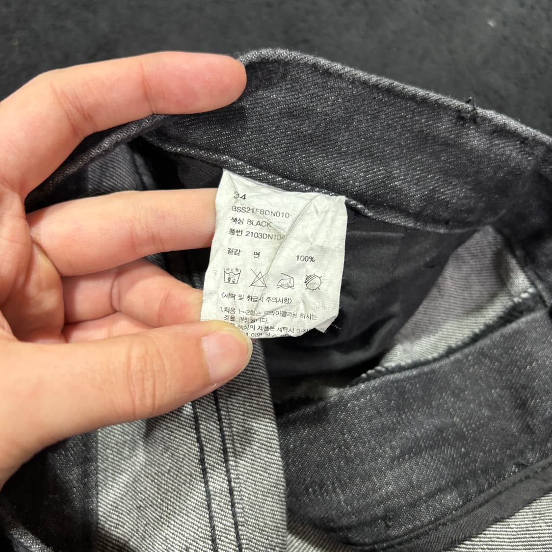 34 비슬로우 흑청 원턱 와이드 데님팬츠 상품이미지5