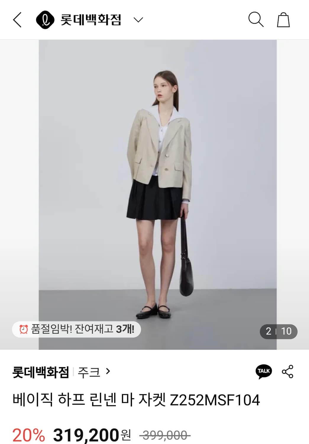 쥬크 399000원 마함유자켓 25년 상품이미지1