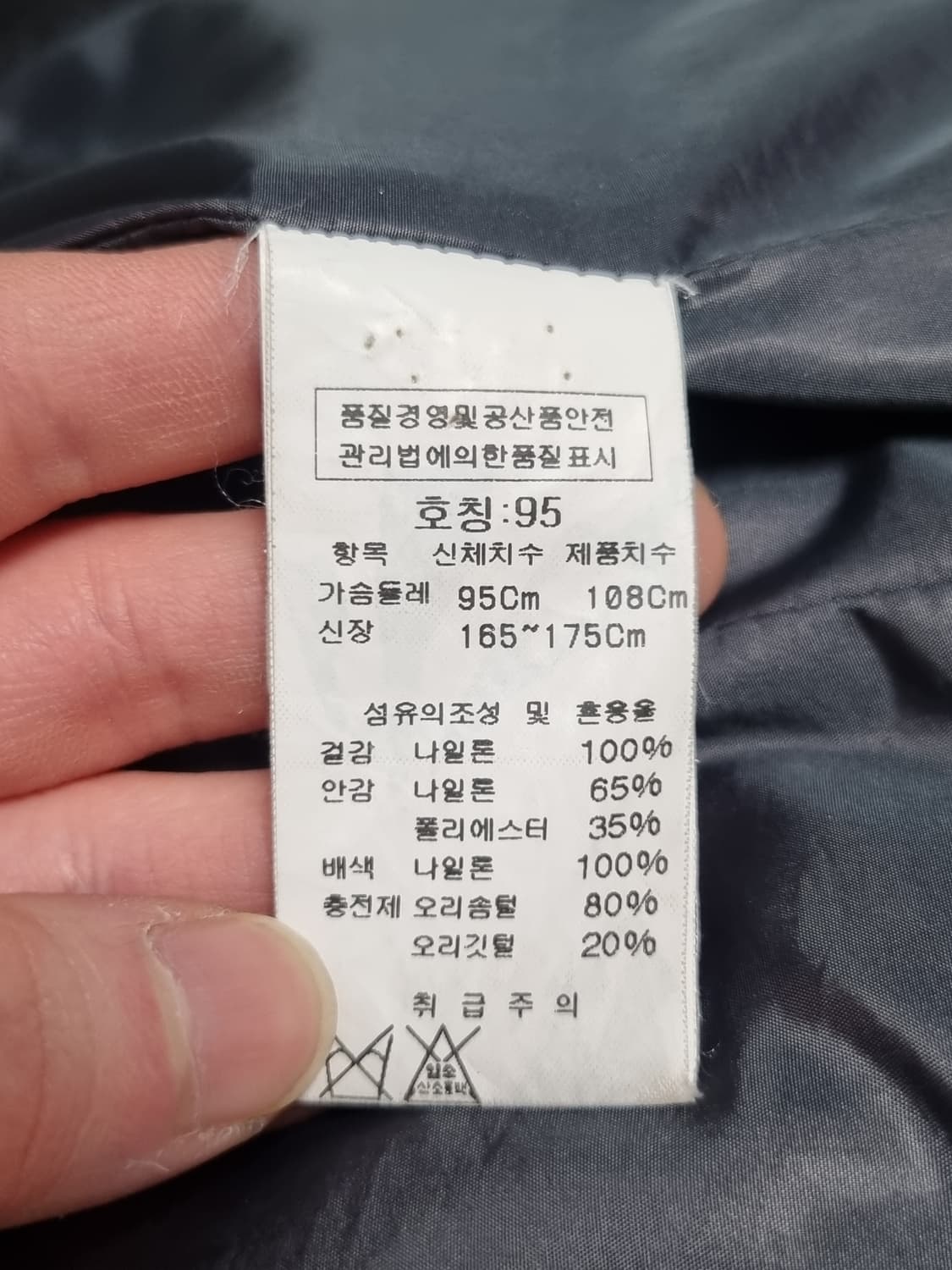 cp컴퍼니 고글 나일론패딩 상품이미지4