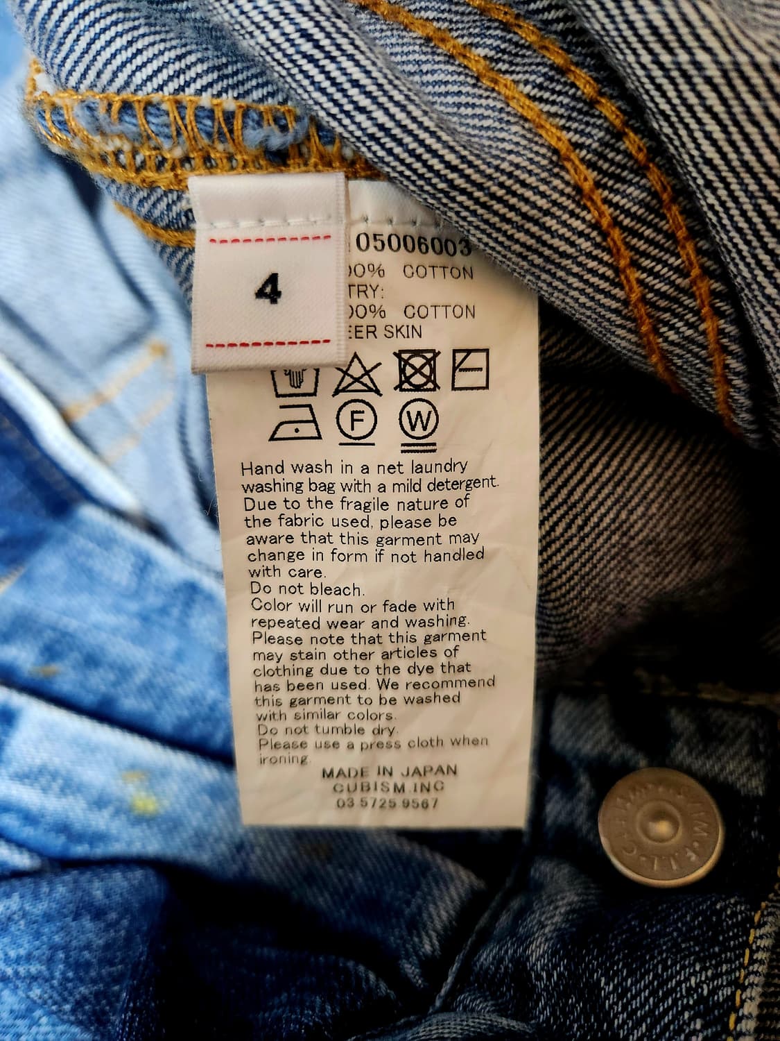 SS visvim 비즈빔  101XX JKT DMGD-1010-size4 상품이미지3
