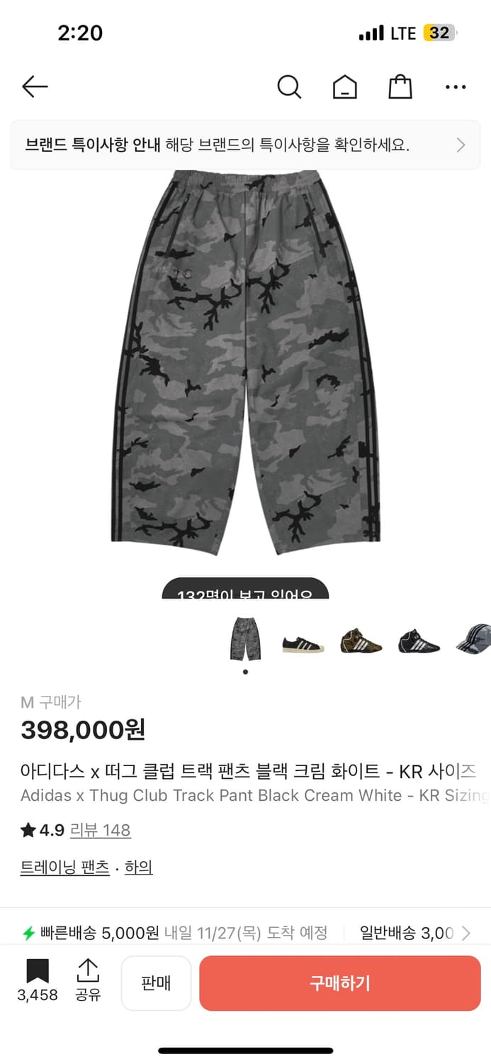 아디다스 떠그클럽 트랙팬츠 블랙 크림 화이트 M 상품이미지1