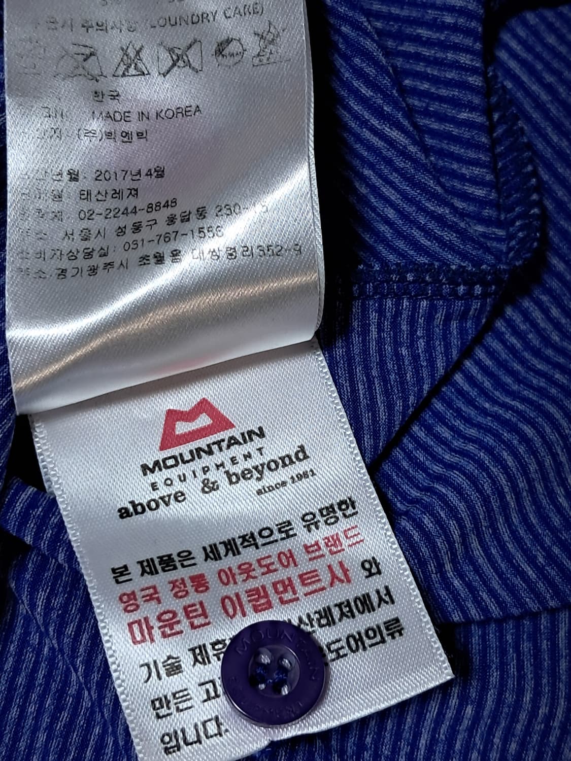 마운틴이큅먼트 반팔티 남성110  상품이미지10