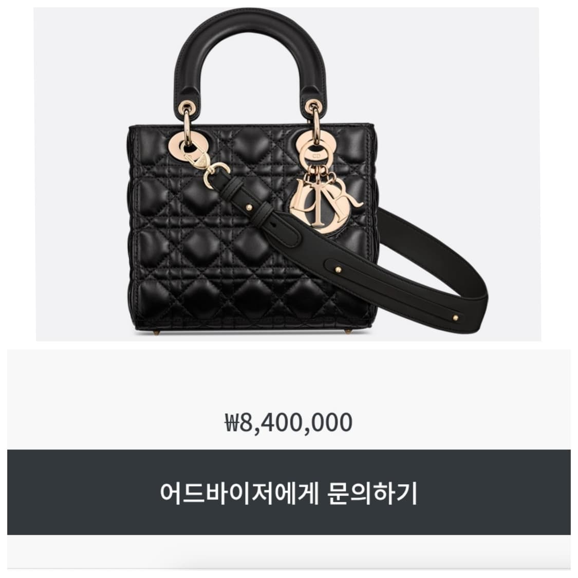 정품)급처상태좋음!디올 레이디백 스몰블랙 크로스토트백 게런티있음 지수가방 상품이미지1