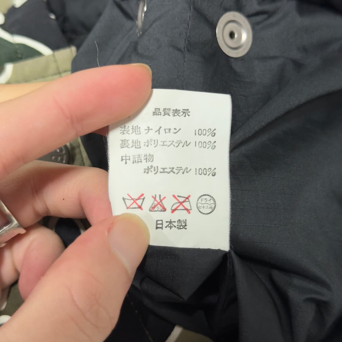 정품 베이프 OG 스타 카모 멀티 디테일 투웨이 집업 자켓 상품이미지9