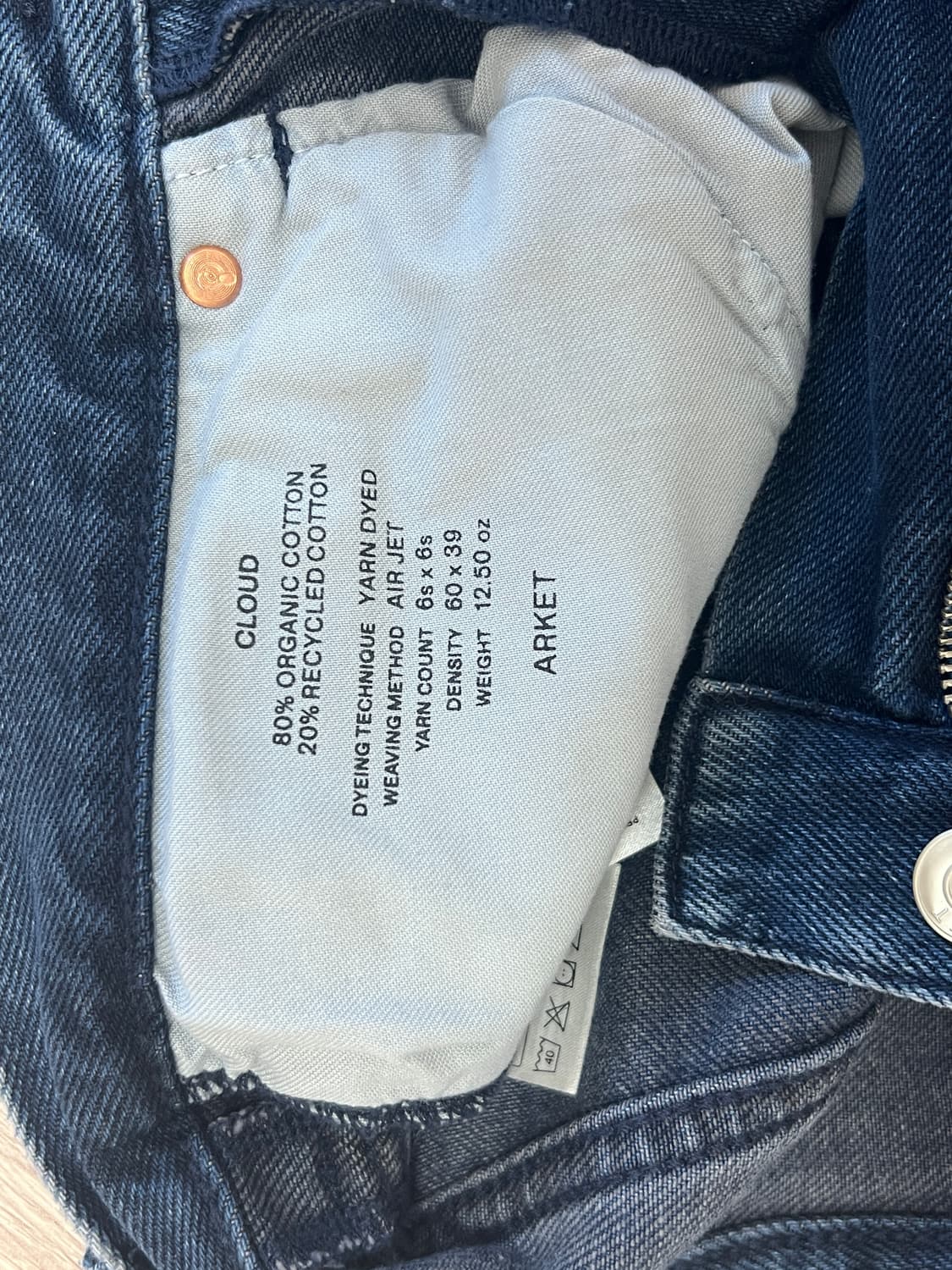 아르켓 CLOUD 루즈 와이드 진 상품이미지3