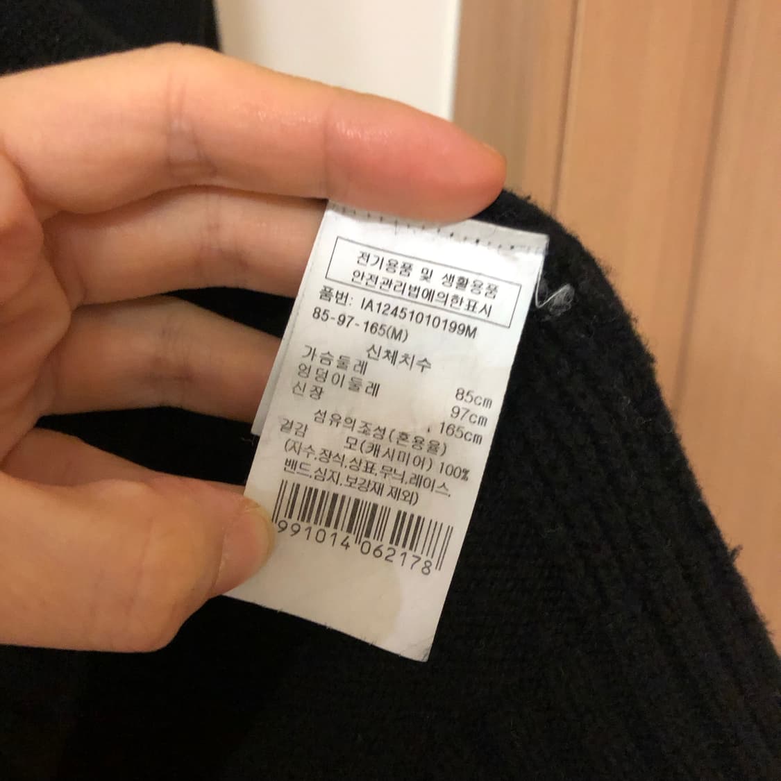 일라일 22년 캐시미어100 블랙 검정 가디건 올드머니룩 출근룩 브이넥 상품이미지7