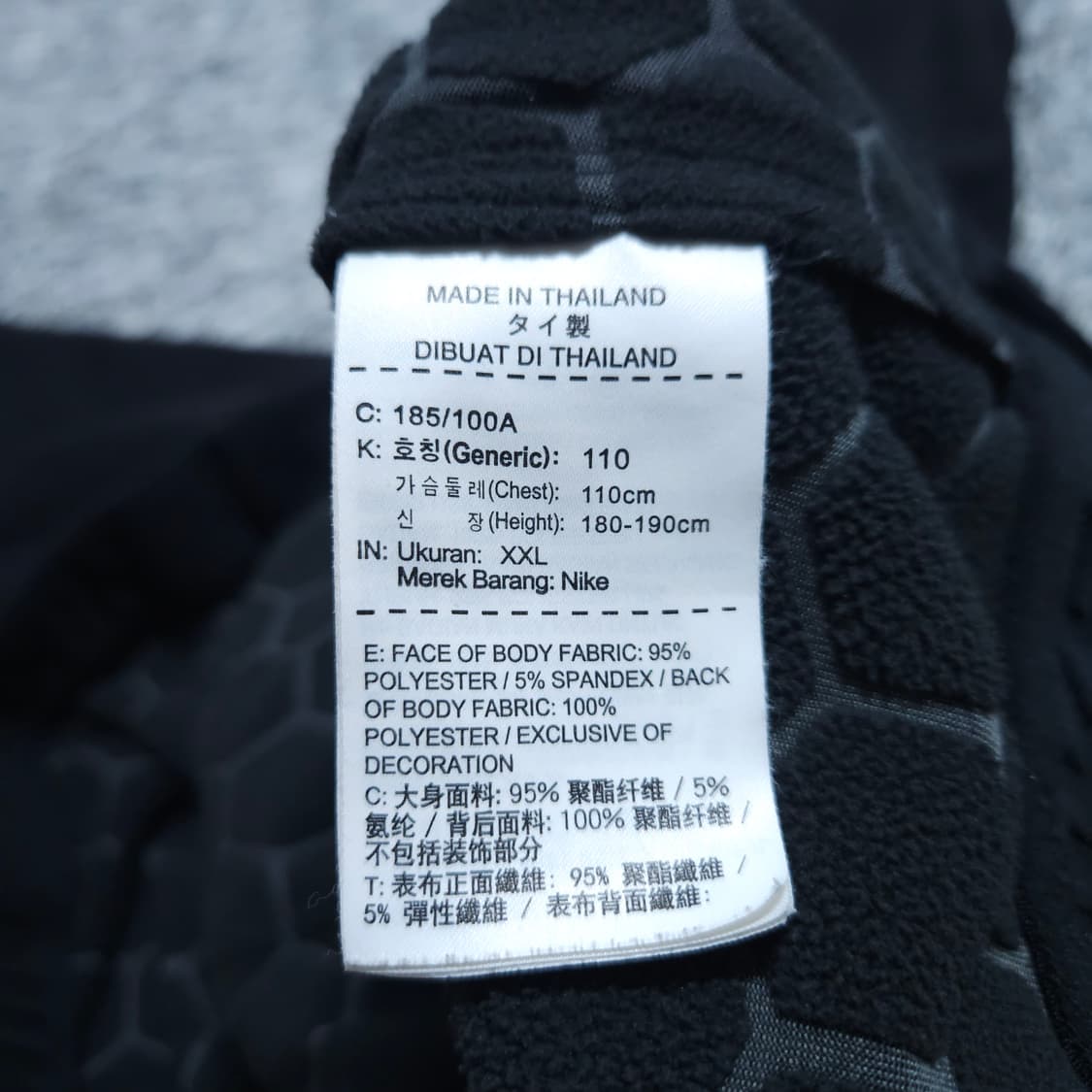 나이키) 2XL 남자 드라이핏 기모후드집업 / 왕눈이샵 상품이미지10