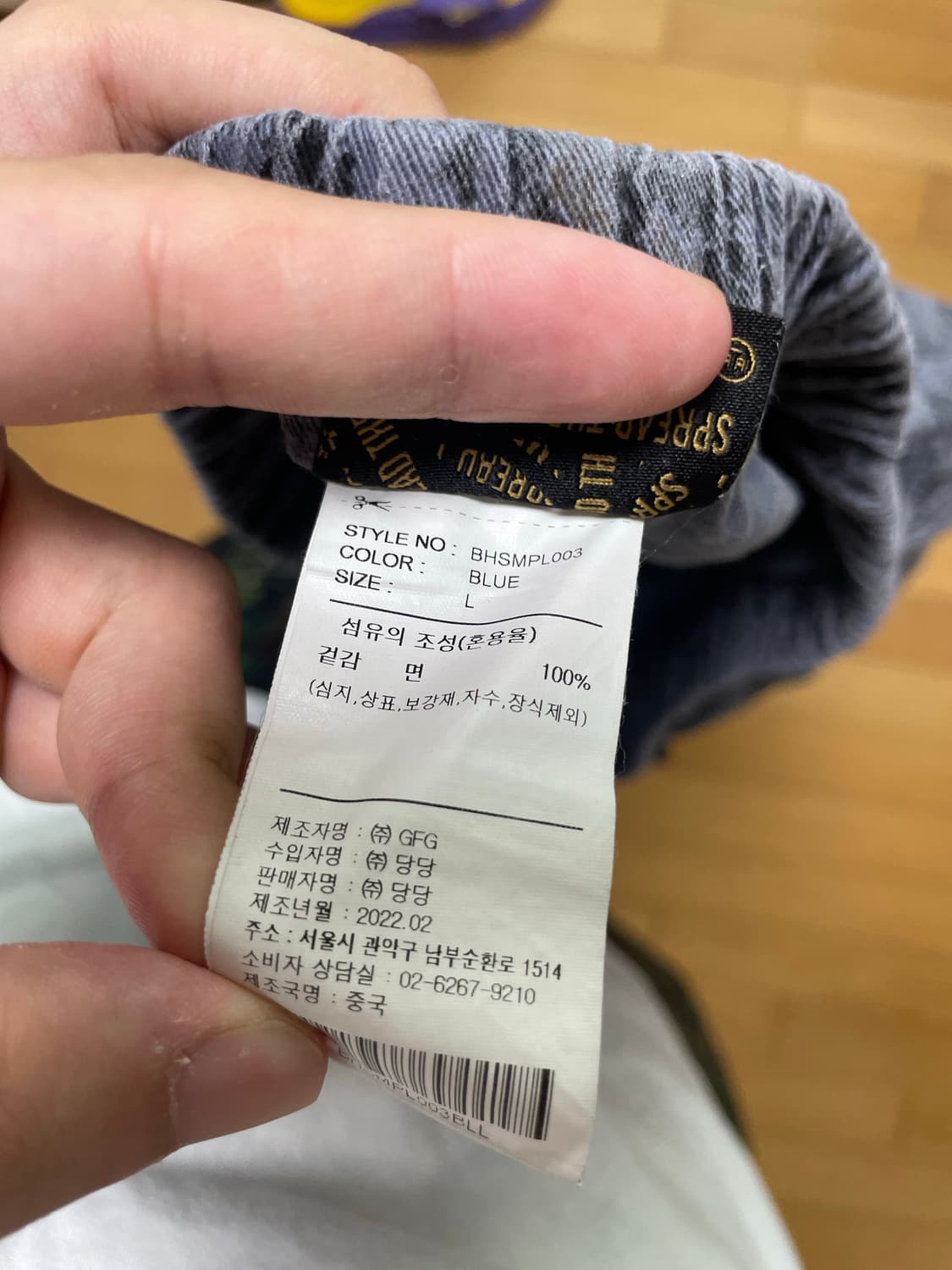 퍼플 뱀피 팬츠 상품이미지4