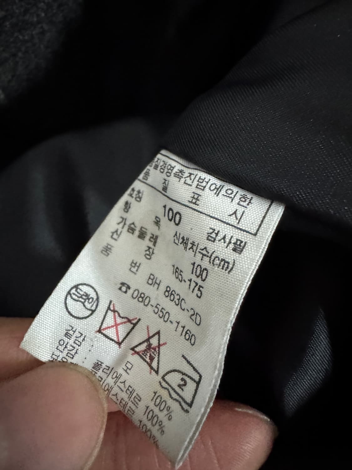 라코스테 올드스쿨 모직 집업 울 자켓 L~XL 상품이미지4