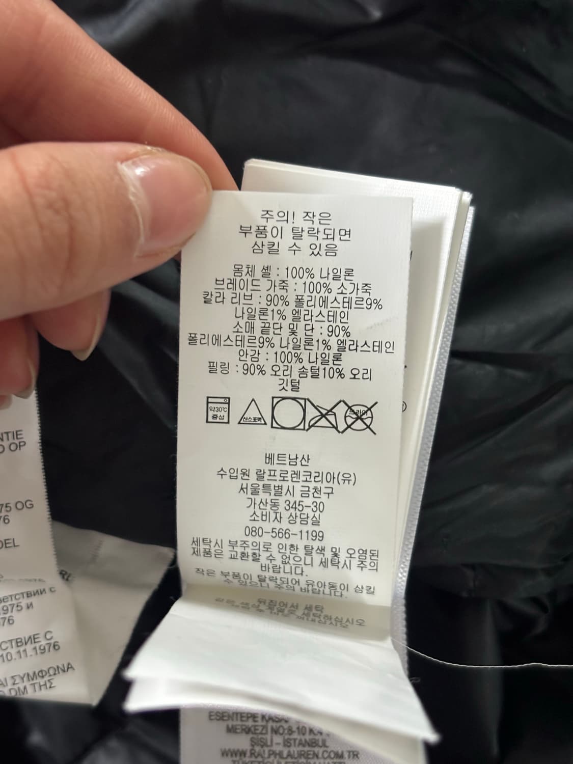 Polo 폴로 신형라벨 MA1 경량 자켓 상품이미지7