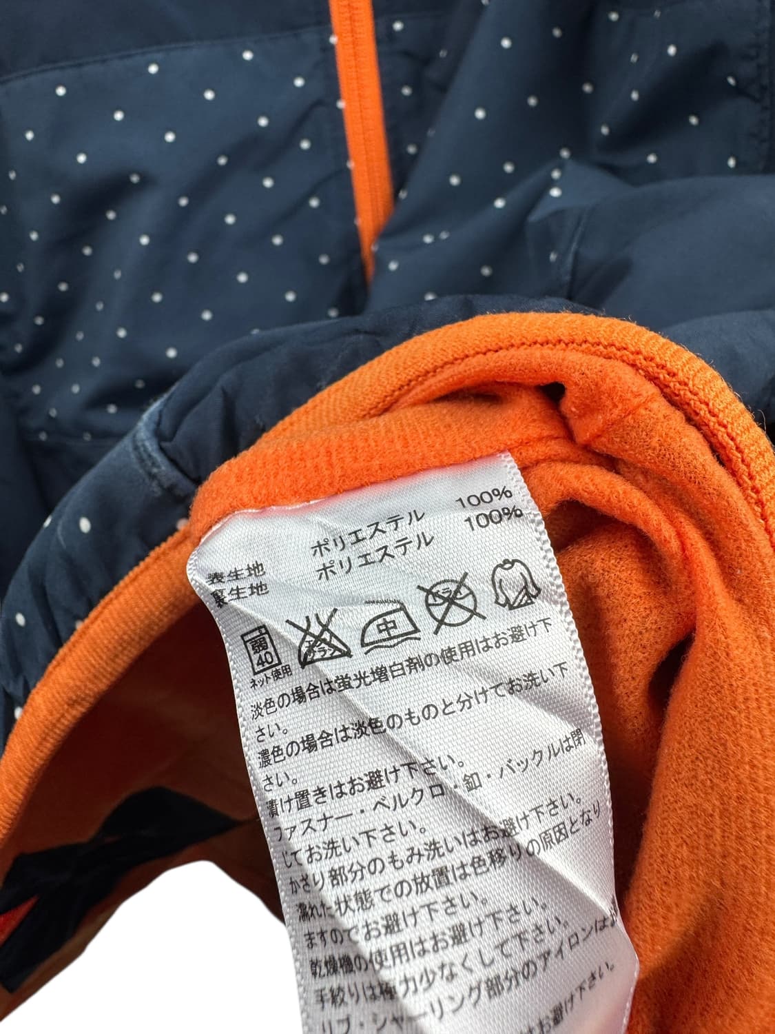 아디다스 네오 재팬 도트오렌지 바람막이1059 상품이미지5